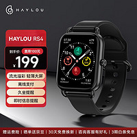 HAYLOU 嘿嘍 RS4 運動智能手表 12種運動模式 血氧/睡眠/實時心率監測 多功能離線支付 Haylou RS4 銀色