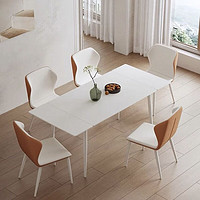 千团精工北欧风格奶油风岩板伸缩餐桌现代简约岩板伸缩折叠餐桌椅组合 隐形电磁炉+200
