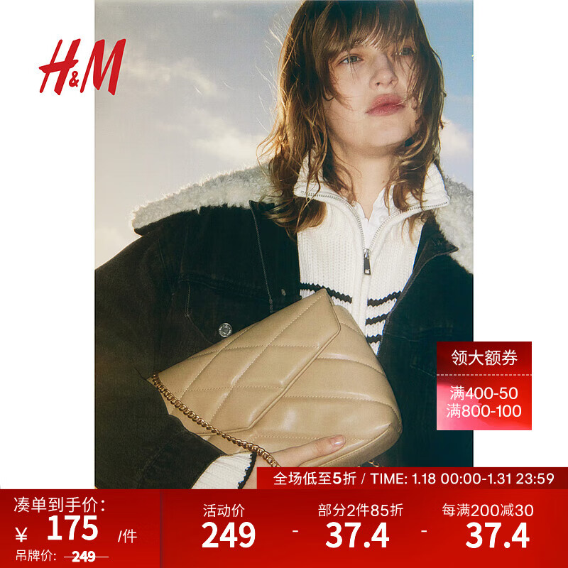 H&M 女包女士单肩包2024春季简约风迷你包绗缝单肩包1212646 米色 ONESIZE