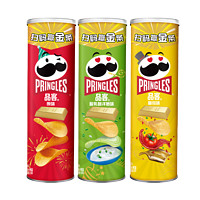 88VIP：Pringles 品客 薯片三连罐110g*3罐原味/酸乳酪/番茄味零食休闲膨化网红食品