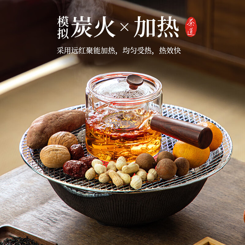 忆壶茶围炉煮茶室内家用套装玻璃侧把煮茶壶烤火茶炉电陶炉煮茶器 茗香壶+电陶炉+28cm烤网