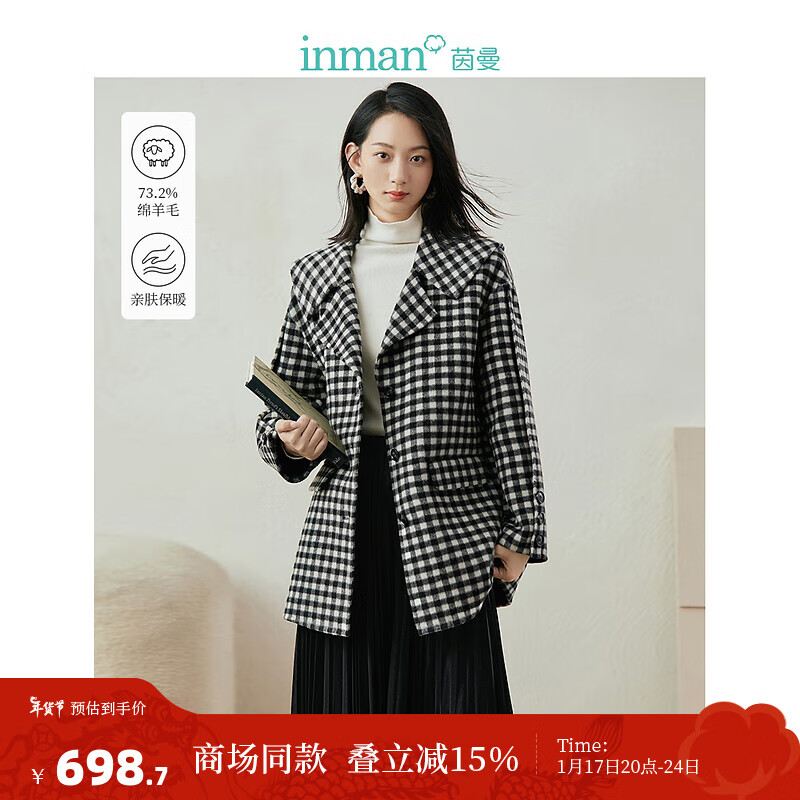 茵曼（INMAN）格子绵羊毛双面呢大衣女装保暖外套 花灰色 S