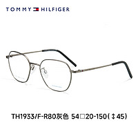 Tommy Hilfiger汤米眼镜框简约时尚多边形金属全框镜架男女可配近视镜片1933 R80 R80-灰色