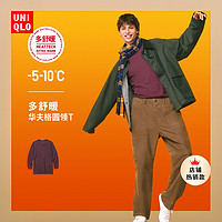 抖音超值購：UNIQLO 優衣庫 男裝HEATTECH棉混紡華夫格圓領T恤保暖內衣秋衣紅色461098