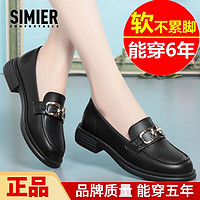 Simier 斯米尔 春季新款乐福鞋女小皮鞋