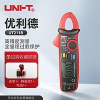 UNI-T 优利德 真有效值迷你数字交流钳形表钳型万用表 UT211B