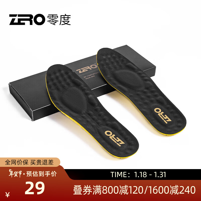 零度Zero男士鞋垫秋冬保暖柔软舒适鞋垫男 黑色 40码件