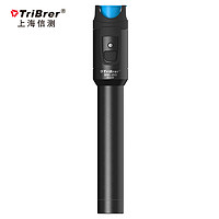 TriBrer 上海信测(TriBrer)红光光纤笔30mW红光源光纤测试打光笔公里检测光迷你红光笔BML-210-30