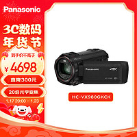 Panasonic 松下 VX980家用/直播4K高清數碼攝像機 （Panasonic) DV/攝影機/錄像機 20倍光學變焦、無線多攝像頭