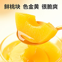 芝麻官 新鲜水果罐头黄桃橘子山楂什锦官方正品整箱即食零食258g*6