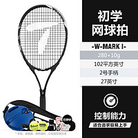 Teloon 天龙 网球拍初学者单人训练套装  MARK I