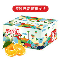 Mr.Seafood 京鮮生 秭歸倫晚臍橙/橙子 2.5kg 單果約170-220g 新鮮水果