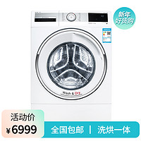 BOSCH 博世 6系 12/8公斤 滚筒洗烘一体机 WSD374A00W（白色）