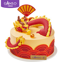 Ganso 元祖食品 元祖（GANSO）8号龙年大吉鲜奶蛋糕800g 生日蛋糕动物奶油送礼 同城配送当日达