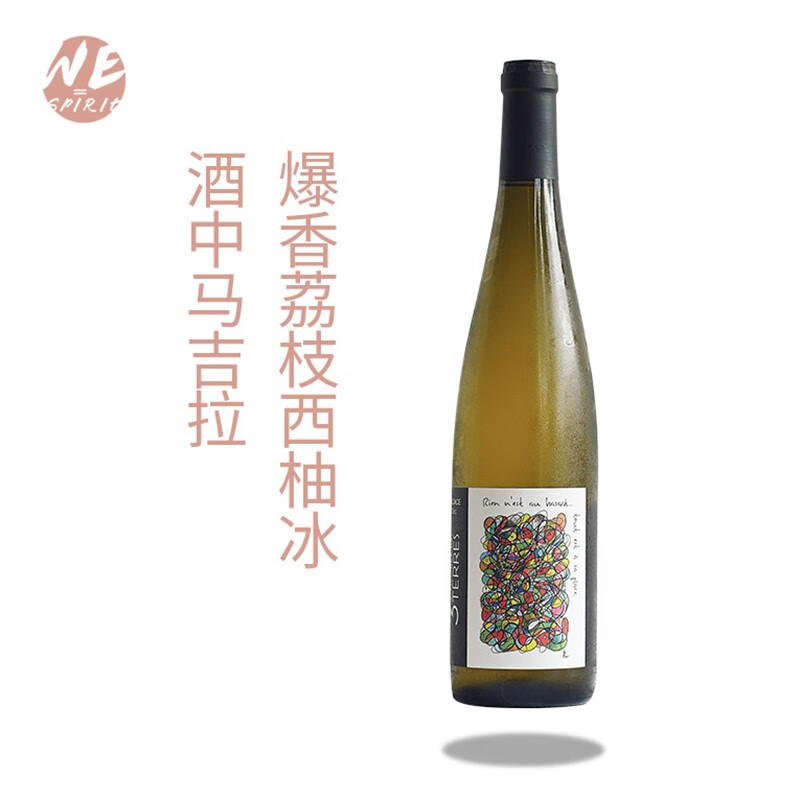 ！万花筒自然酒Wespirit法国阿尔萨斯半干白葡萄酒原瓶 单支装