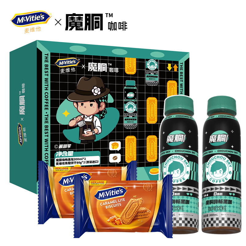 McVitie's麦维他x周同学魔胴咖啡礼盒（黑咖300ml*2+焦糖饼干80g*2）