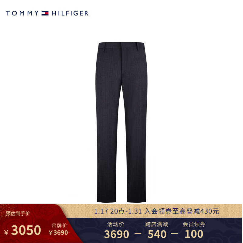 TOMMY HILFIGERLARDINI男装含羊毛暗襟合身商务正装西装裤TQ001569 深灰色400 46