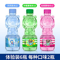 LIANHUA 莲花 泰迪儿童水 混装口味360ml*6瓶