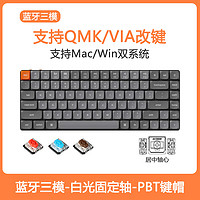 keychron 渴创 K3Max 机械键盘 无线键盘 蓝牙键盘 客制化键盘 键盘机械 三模连接 附带内填充棉 Win/Mac K3M-A1 白光红轴
