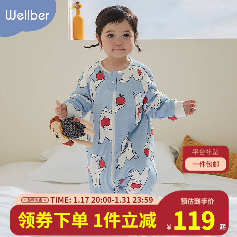 威尔贝鲁（WELLBER）婴儿可脱半袖棉毛布分腿睡袋宝宝秋冬睡袋防踢被儿童睡衣 苹果北极熊(160g)10-15℃ S(身高80cm以下)