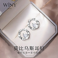 唯一（Winy）999足银耳钉新年过年女耳环耳坠耳夹耳饰