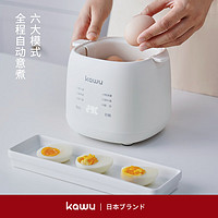 KAWU 卡屋 LG-901煮蛋器家用小型迷你蒸蛋器多功能自動斷電煮雞蛋早餐神器