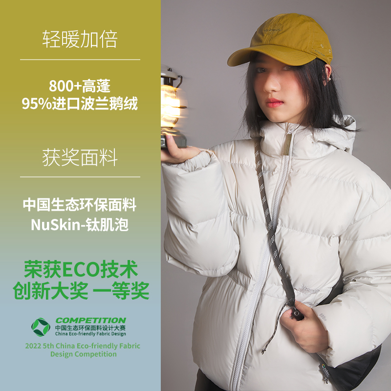 Naturehike 挪客800蓬户外轻薄连帽羽绒服男款鹅绒羽绒外套女