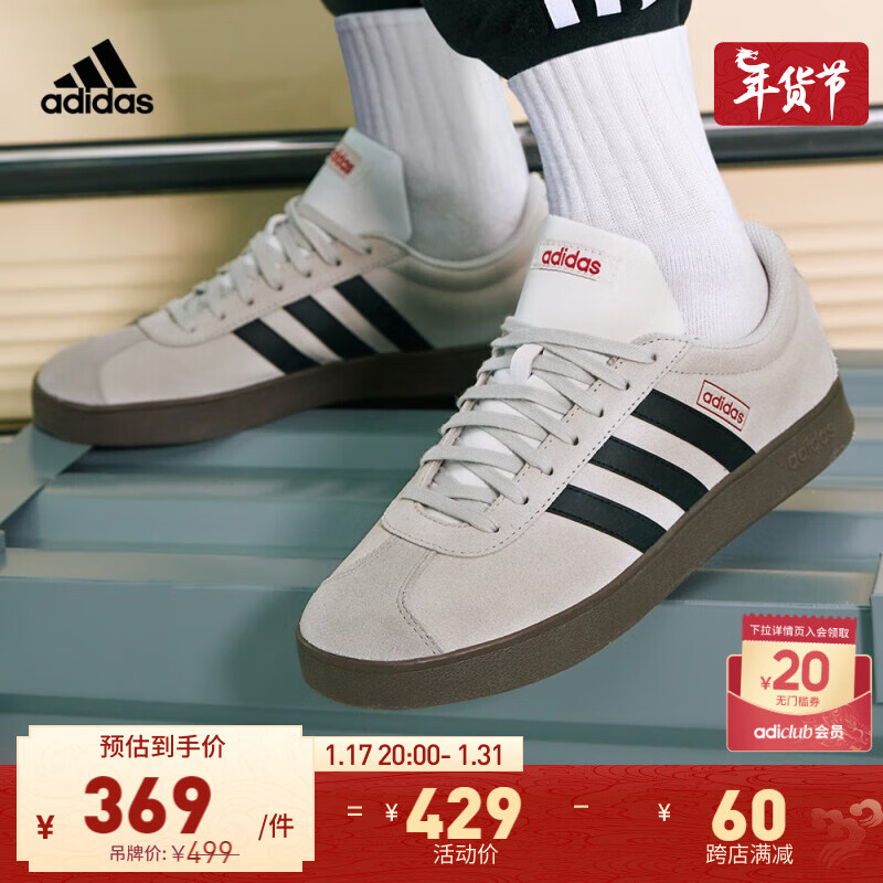 adidas 阿迪达斯 VL COURT 麂皮休闲板鞋 灰色/黑色/红色