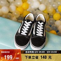 VANS范斯童鞋 Old Skool黑色经典款中大童板鞋运动鞋 黑色 33码 实测内长20.8cm