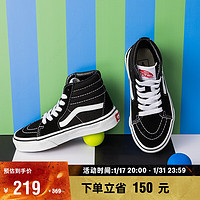 VANS范斯童鞋官方 SK8-Hi黑色亲子款中大童板鞋运动鞋 黑色 27.5码 实测内长17cm