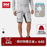 哈雷汉森 HH 男士UPF50+舒适夏季防晒短裤防紫外五分裤HP系列