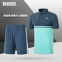 Teloon 天龙 网球服运动套装春夏季健身跑步羽毛球速干透气翻领短袖短裤男