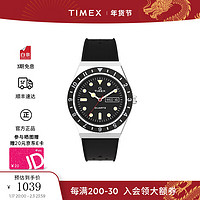 TIMEX 天美时 男表 Q系列软硅橡胶表带手表 小众时尚复古石英欧美表 圣诞礼物 TW2V32000