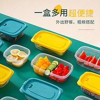 CHAHUA 茶花 保鮮盒冰箱食品塑料帶蓋小號收納盒3個裝