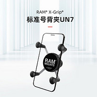 RAM X战警手机支架背夹模块小号UN7 苹果三星华为小米导航架配件