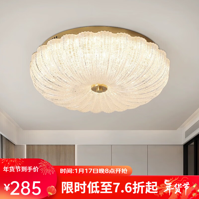 寻灯阁【花瓣】轻奢风玻璃吸顶灯奶油风侘寂风卧室书房现代简约中山灯具 花瓣灯40cm 三色变光