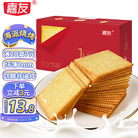 嘉友 1MM土豆饼干 海派烧烤味 318g