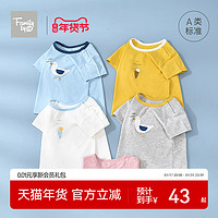 Family by GB 5F22211Z1004 儿童短袖T恤 西柚粉 120cm