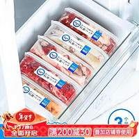 sungsa日本抗菌冰箱保鲜盒食品级收纳盒水果盒冷藏盒冷冻室整理盒 900ml(3个-日本监制)