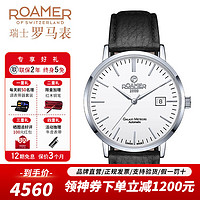 roamer瑞士罗马表手表 39mm全自动机械表男士时尚腕表银河流星 533533 41 15 05