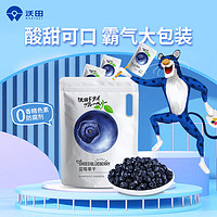 沃田蓝（WORTACT BLUE）蓝莓果干500g无添加剂零食蜜饯水果干办公室儿童零食