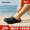 SKECHERS 斯凱奇 款泡泡糖洞洞鞋透氣運動時尚拖鞋243160   BBK全黑色 42