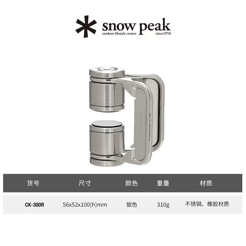 snow peak 雪峰 IGT配件 CK-300R TTA桌面夹钳