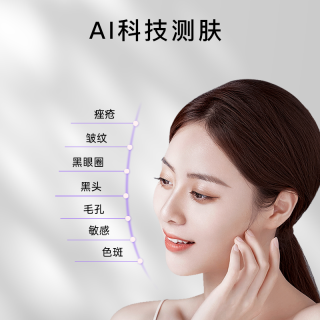福比特 智能美妆镜轻奢AI美容镜led化妆镜化妆师高端明星同款