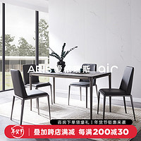 ARIS 爱依瑞斯 餐厅家具现代简约餐桌椅组合W228310餐桌组合 H128610餐椅