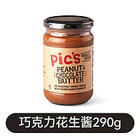 88VIP：Pic's 皮卡思 pics皮卡思新西兰进口坚果酱巧克力可可酱营养健身颗粒花生酱290g