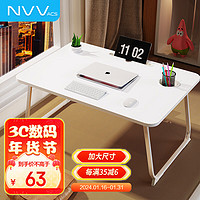 NVV 加大床上電腦桌NP-18S