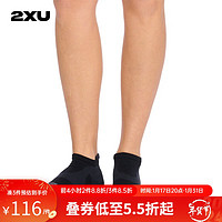 2XU Vectr系列压缩袜 男女轻薄跑步运动袜吸汗透气马拉松训练短袜 黑/钛 M