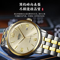 Orient/东方 Orient东方双狮全自动机械手表时尚防水钢带商务情侣手表透底腕表
