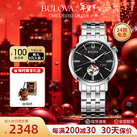 BULOVA 宝路华 手表男表全自动机械表镂空潮牌透底钢带商务休闲夜光欧美表96A199